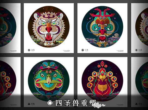 四圣兽重塑（图ZNzUyNDE3Mg==） - 海报 - 站酷设计师sean8906原创素材 - 站酷ZCOOL