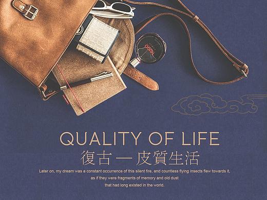复古皮质icons图标设计