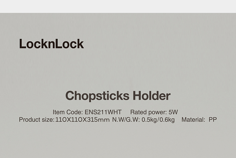 筷子杀菌器（图ZMjU2MTI0NTUy） - 品牌 - 站酷设计师Z71189482原创素材 - 站酷ZCOOL