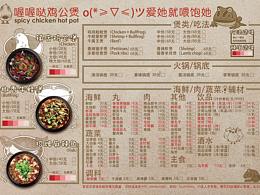 三折页
