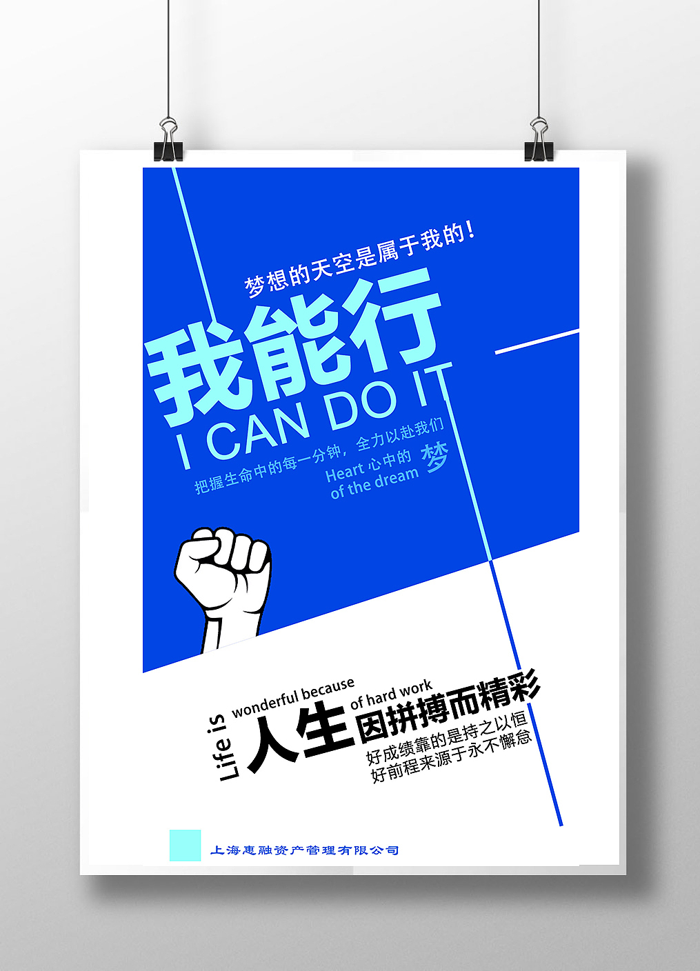 海报（图ZNzU5NTY5NzY=） - 图案 - 站酷设计师吾将上下而求索UI原创素材 - 站酷ZCOOL