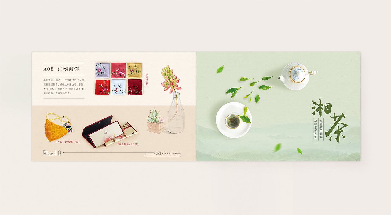 第一部分节选得最多,因为文案是我最满意的,后面的就赶时间了...哈哈