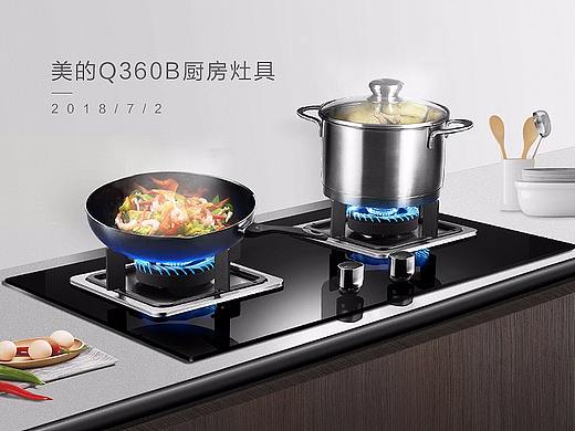 美的Q360B厨房灶具详情页