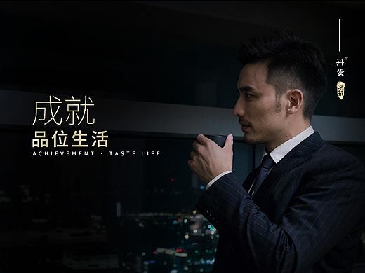 茗茶（个人主页-ZMzY4MDI4MTI=） - 海报 - 站酷设计师斗而不止原创素材 - 站酷ZCOOL