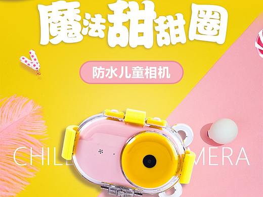产品详情防水相机