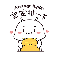 表情包合集（图ZMjgwNjMwNDA4） - 网络表情 - 站酷设计师冰菓Cream原创素材 - 站酷ZCOOL