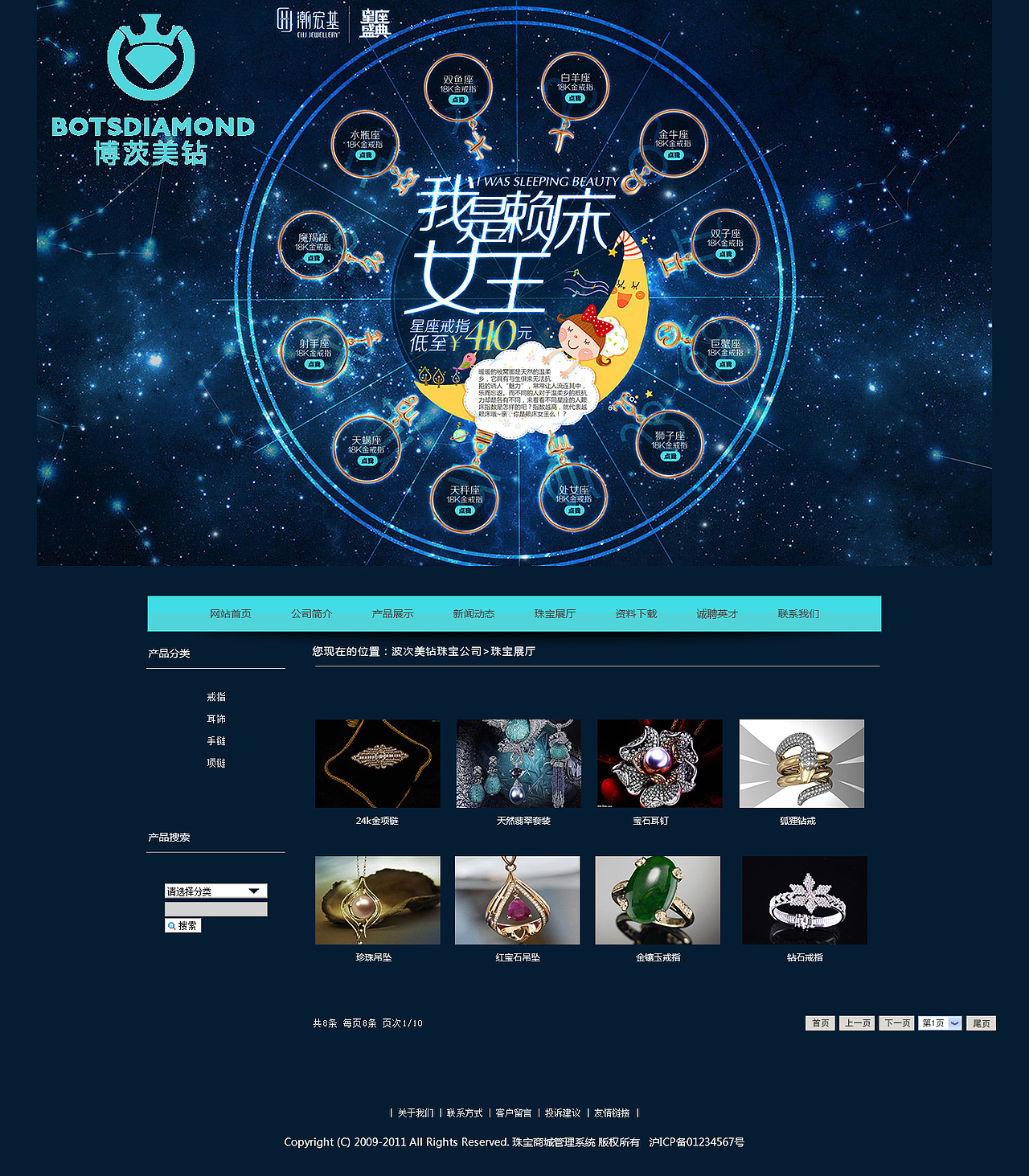 网站练习（图ZMzI0NDMxODQ=） - 电商 - 站酷设计师whh_111原创素材 - 站酷ZCOOL