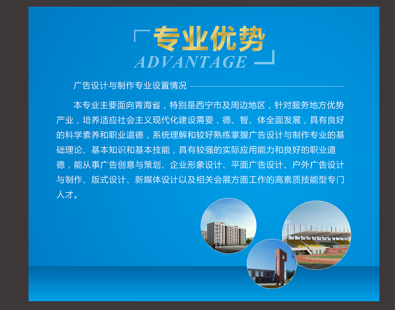 展板 学校 试验展台 职业学院（图ZNjQ1NjYyMjQ=） - 宣传物料 - 站酷设计师Hana132原创素材 - 站酷ZCOOL