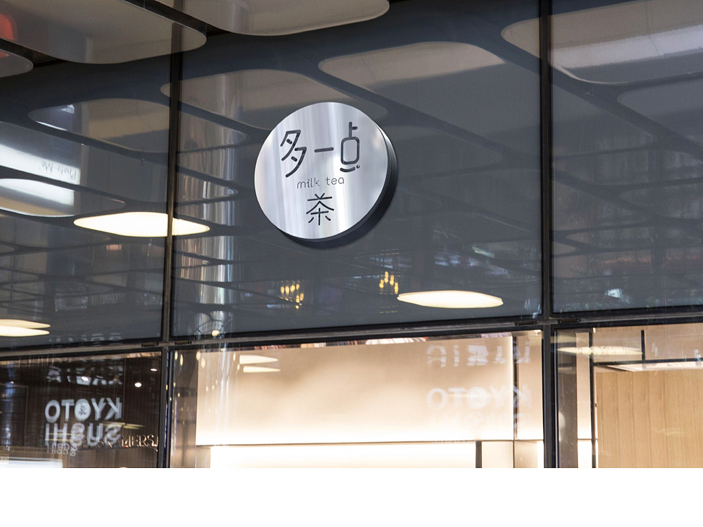 多一点LOGO 提案