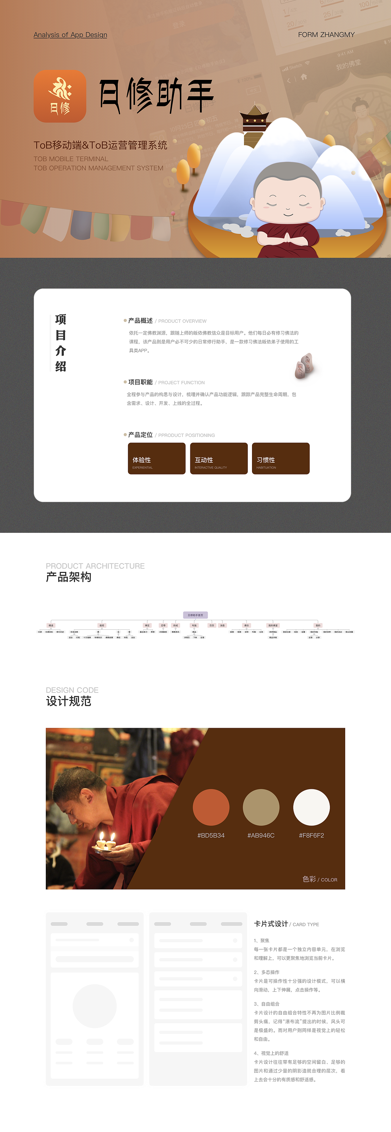 作品集合-致2020新起点（图ZMjExMzY3MjY0） - 其他UI - 站酷设计师阿小德MY原创素材 - 站酷ZCOOL