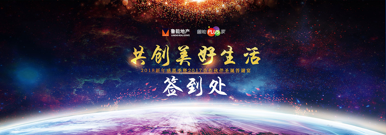 答谢晚宴（图ZMTAyNjMwMTYw） - 场景 - 站酷设计师外表的坚强原创素材 - 站酷ZCOOL