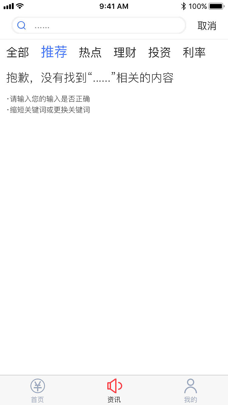 鼎恒基金 助力中国金融