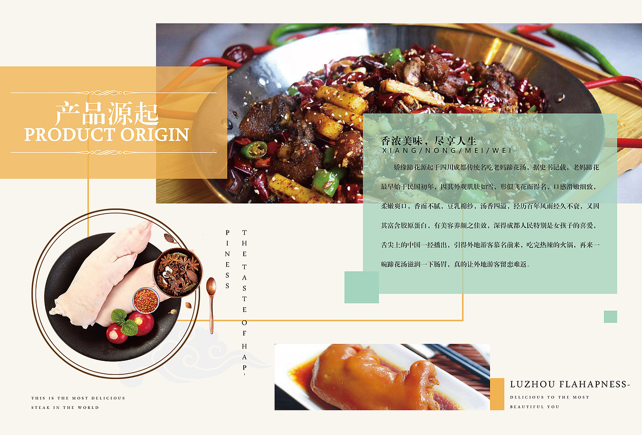 嬌緣蹄花畫冊（圖ZMTU4OTE2OTI0） - 書籍/畫冊 - 站酷設(shè)計師可可愛愛xy原創(chuàng)素材 - 站酷ZCOOL