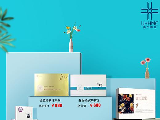 蔓都“美丽银行”活动产品海报