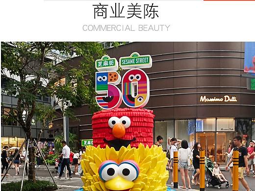 商场/购物中心/商业街区/商业广场/百货大厦/美陈制作