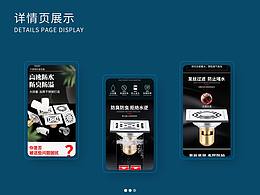 不锈钢地漏详情页