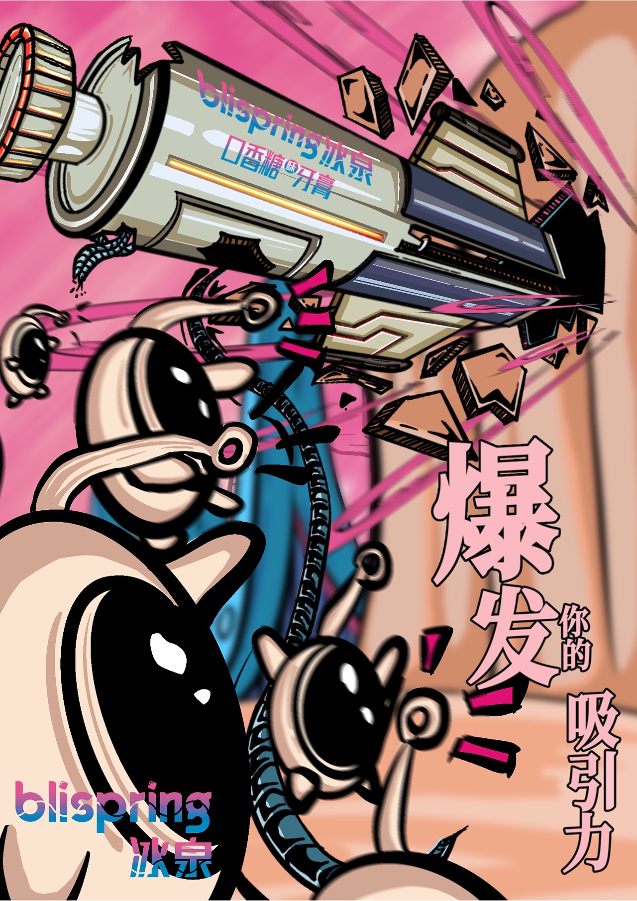 学生作业（图ZMjYyNzQ0MTcy） - 海报 - 站酷设计师badpupa原创素材 - 站酷ZCOOL