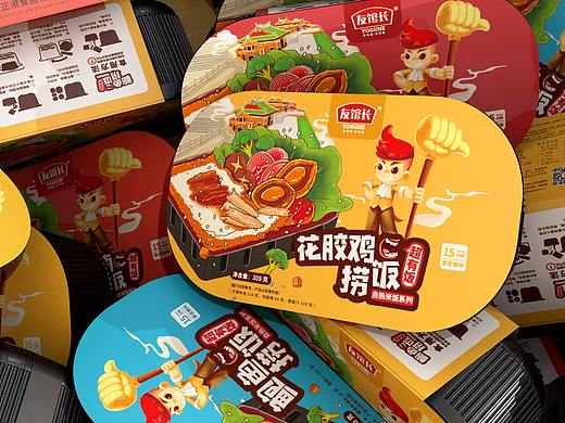 丨包装设计丨友馆长：家宴快捷自热锅