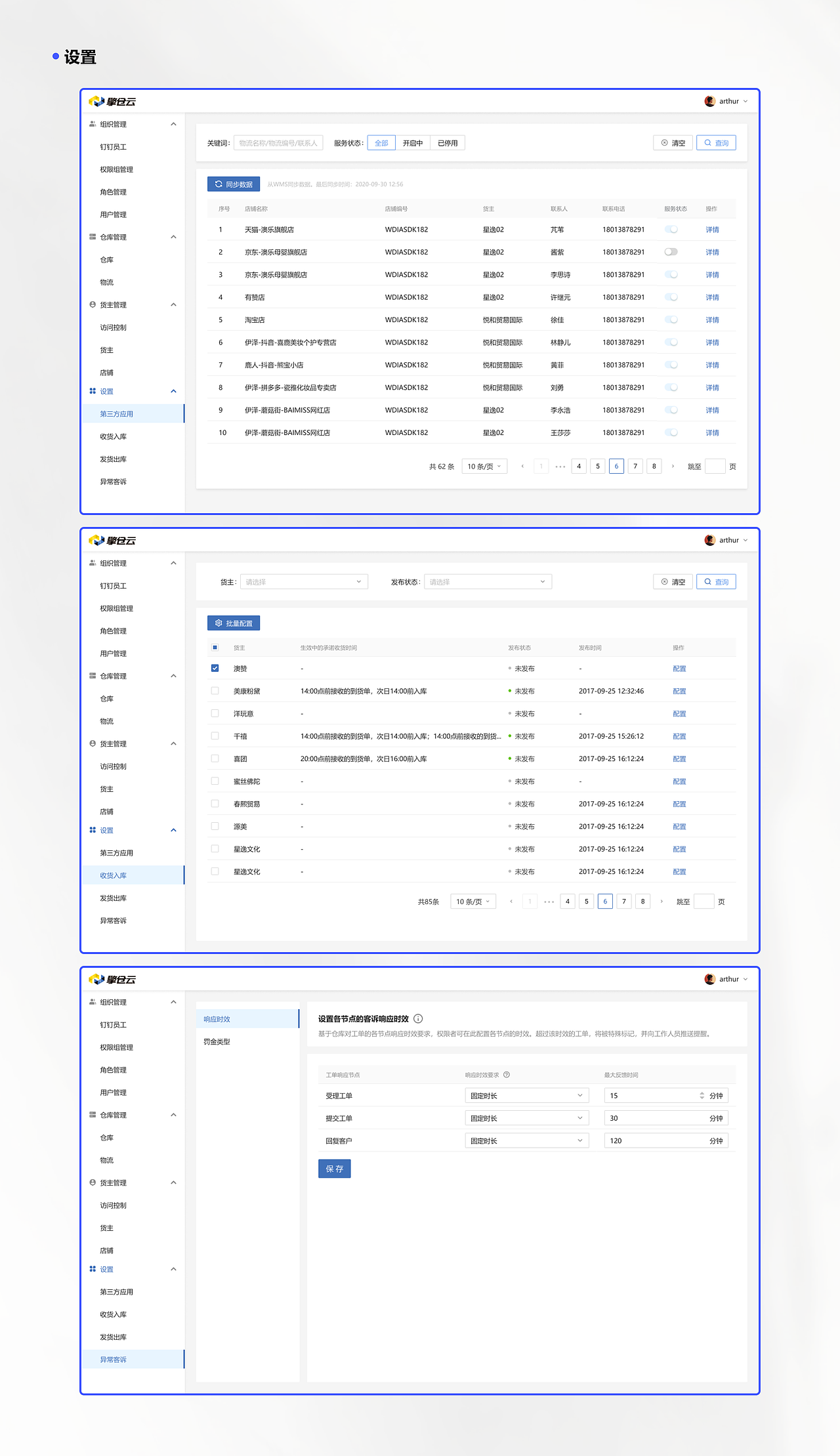 交互作品集（图ZMjg2ODE4NTUy） - 交互/UE - 站酷设计师陆子初原创素材 - 站酷ZCOOL