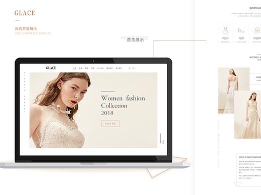 女装网页web端展示