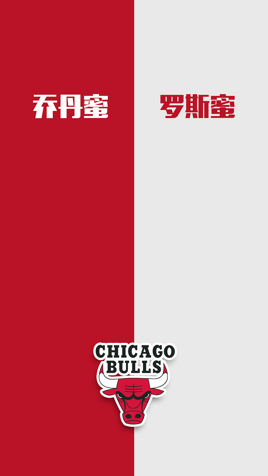 NBA球队系列 / 聊天背景图（图ZMTI3MzU3MzY4） - 图案 - 站酷设计师NBA乐爷原创素材 - 站酷ZCOOL