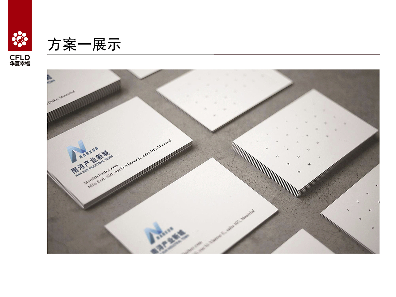 南浔产业新城LOGO设计（图ZMTcyMTU0OTY0） - 品牌 - 站酷设计师大象4837原创素材 - 站酷ZCOOL