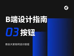 2020站酷年度热门文章