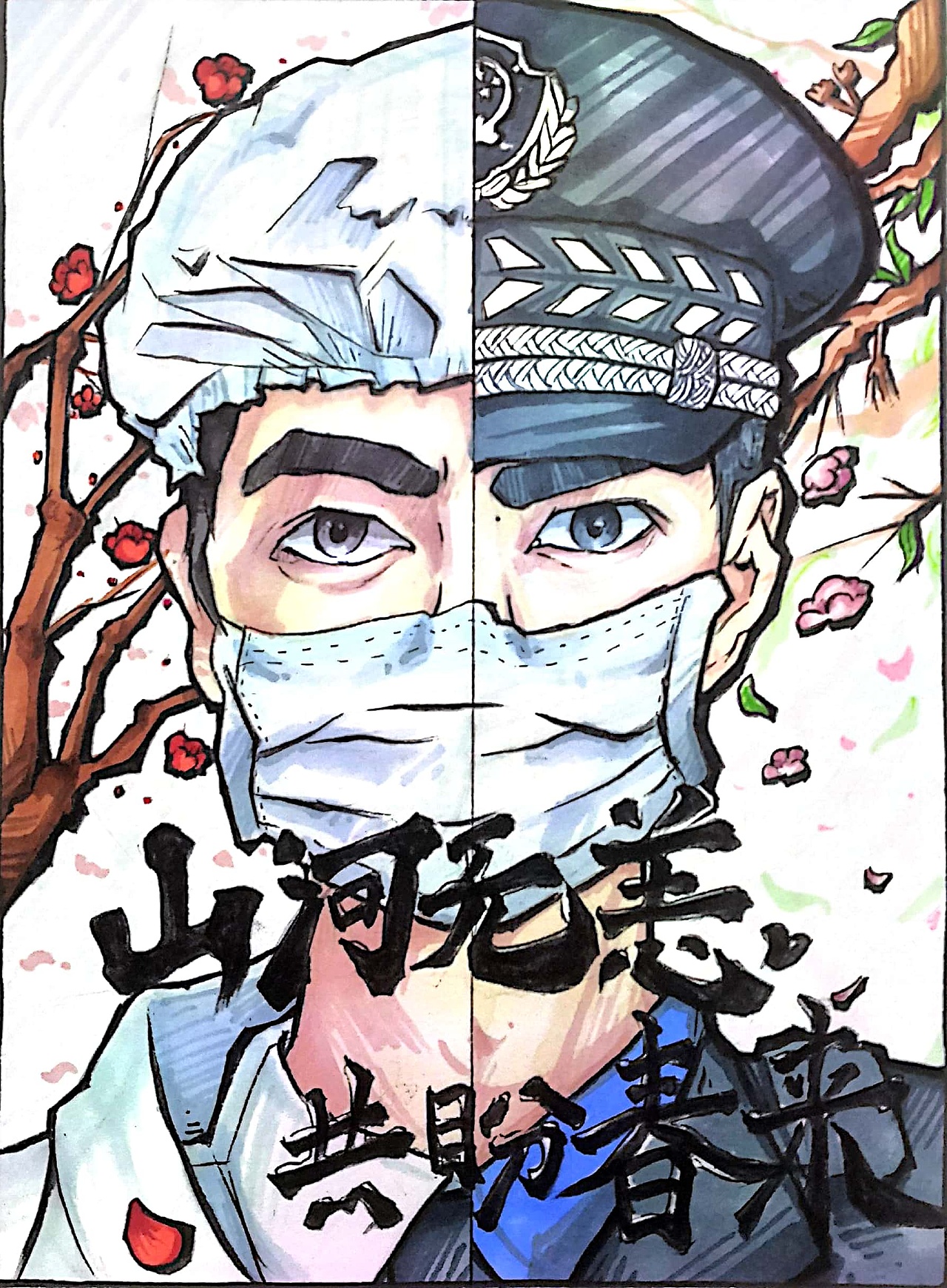 高三学生作业走一波～（图ZMjQ1ODIzMDQ0） - 新锐潮流插画 - 站酷设计师孟爷子原创素材 - 站酷ZCOOL