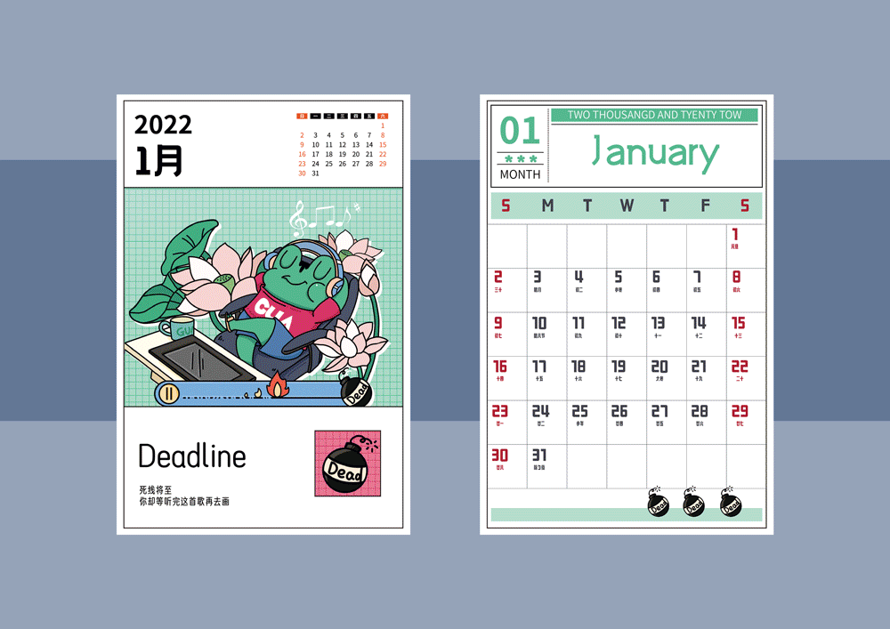 虎年日历｜自由插画师的日常（图ZMjg0NDk1MDA0） - 商业插画 - 站酷设计师呱呱工作室原创素材 - 站酷ZCOOL