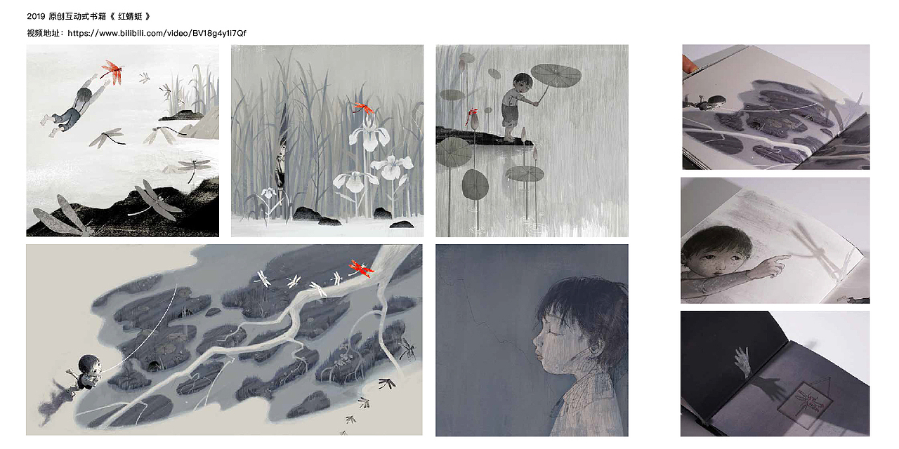 2019-2021作品集