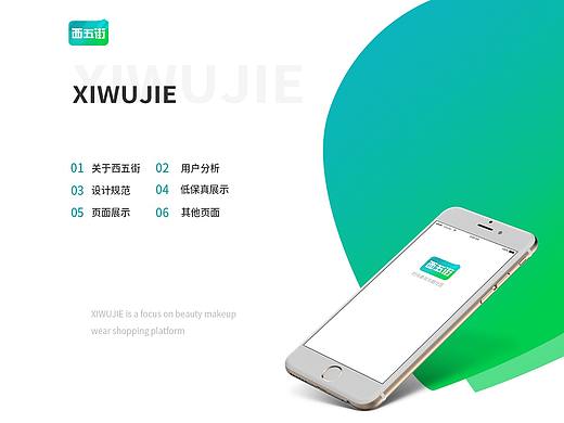 APP瀑布流（个人主页-ZMzUwOTczMTY=） - APP界面 - 站酷设计师努力再努力的肥云原创素材 - 站酷ZCOOL