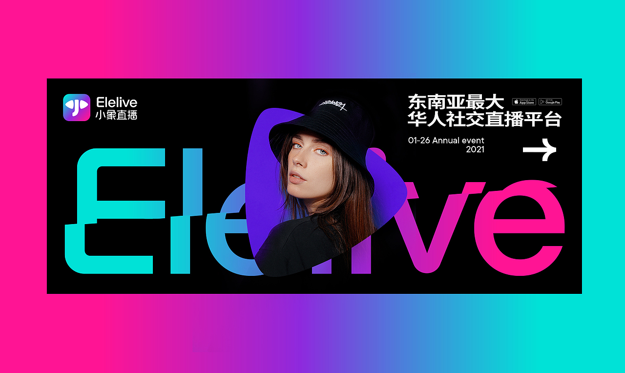 小象直播APP品牌设计（图ZMjMzMTE3NDI0） - 品牌 - 站酷设计师巴顿品牌设计原创素材 - 站酷ZCOOL