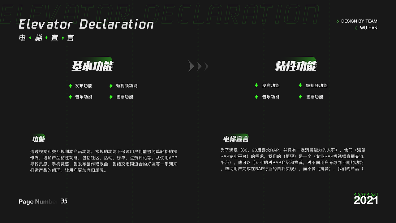 炬猩APP版本迭代(下)设计重构(图ZMjc2MTkzMTI4) - 交互/UE - 站酷设计师Boo吴原创素材 - 站酷ZCOOL