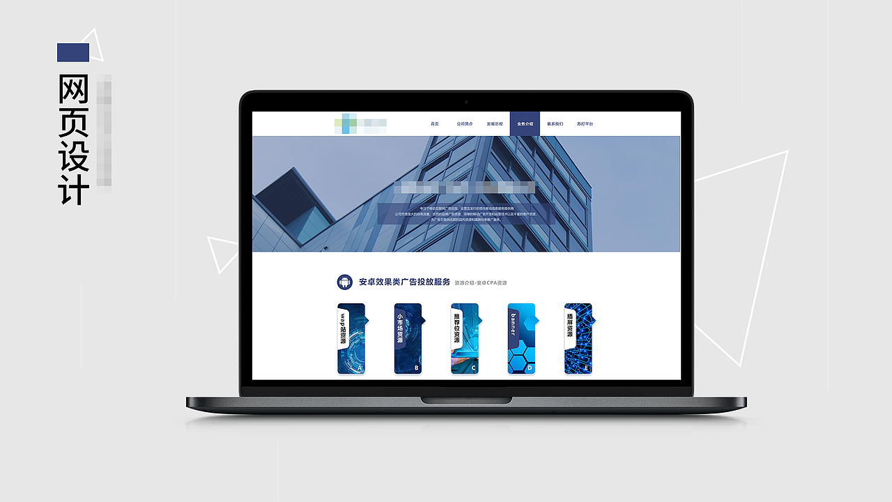 部分作品总结（图ZMjg0MjY1ODEy） - APP界面 - 站酷设计师东边的羊羊原创素材 - 站酷ZCOOL