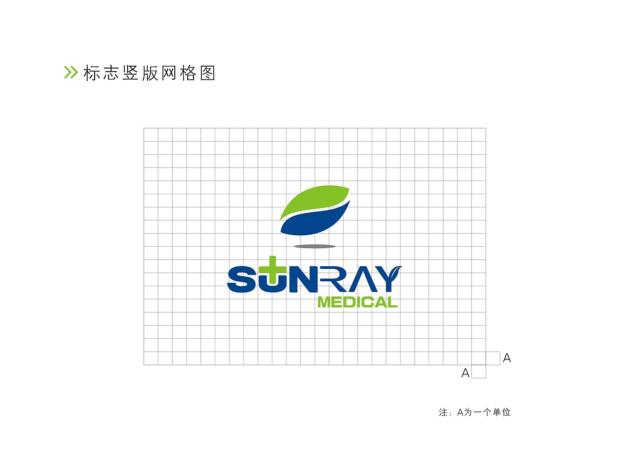 原创设计 标志设计 欢迎指点 虚心学习（图ZOTQxMDM0NA==） - Logo - 站酷设计师宋玉莲原创素材 - 站酷ZCOOL