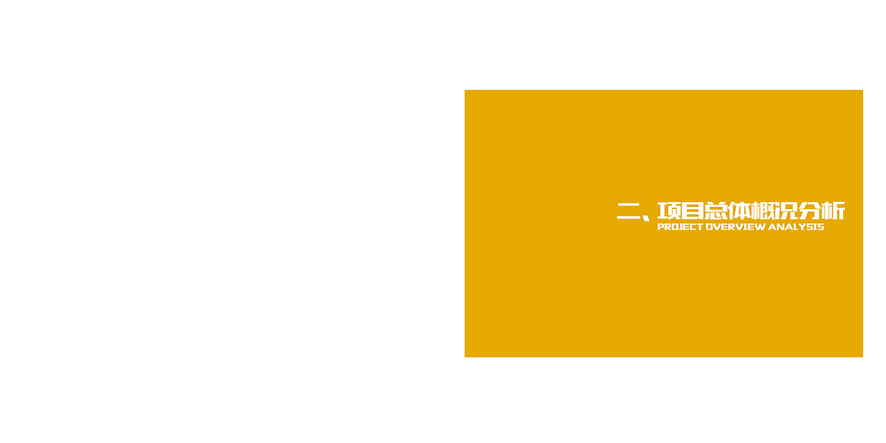 湘南学院2014级环境艺术毕业设计