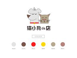 宠物店品牌部分