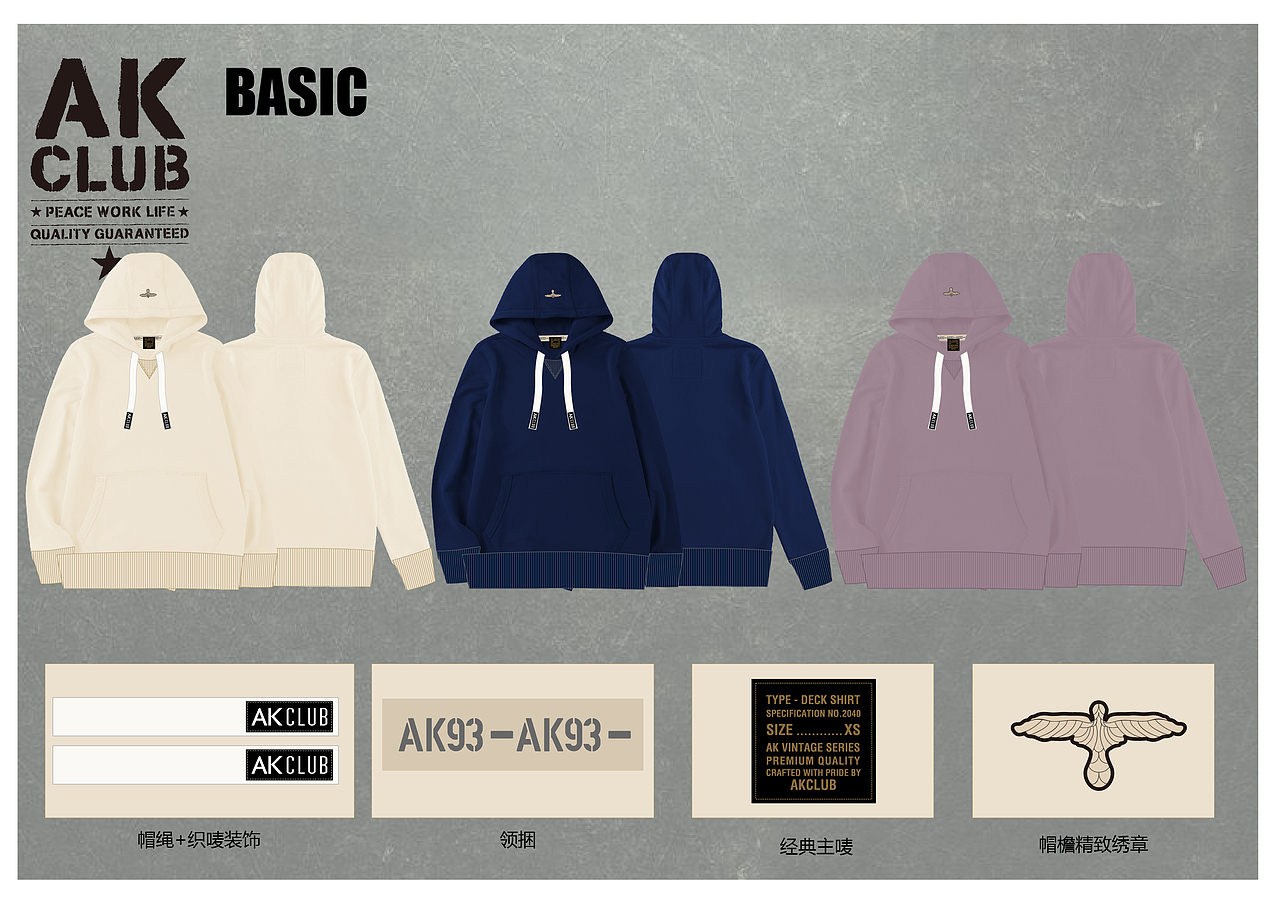 【男装设计】服装设计作品-AK品牌男装（图ZMTgyODU5MDQw） - 休闲/流行服饰 - 站酷设计师魔鬼汤包原创素材 - 站酷ZCOOL