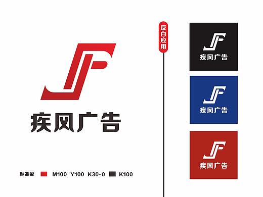 两款LOGO设计