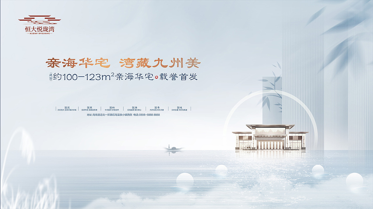 地产提案（图ZMjY2OTcxNDMy） - 海报 - 站酷设计师Long_HQ原创素材 - 站酷ZCOOL