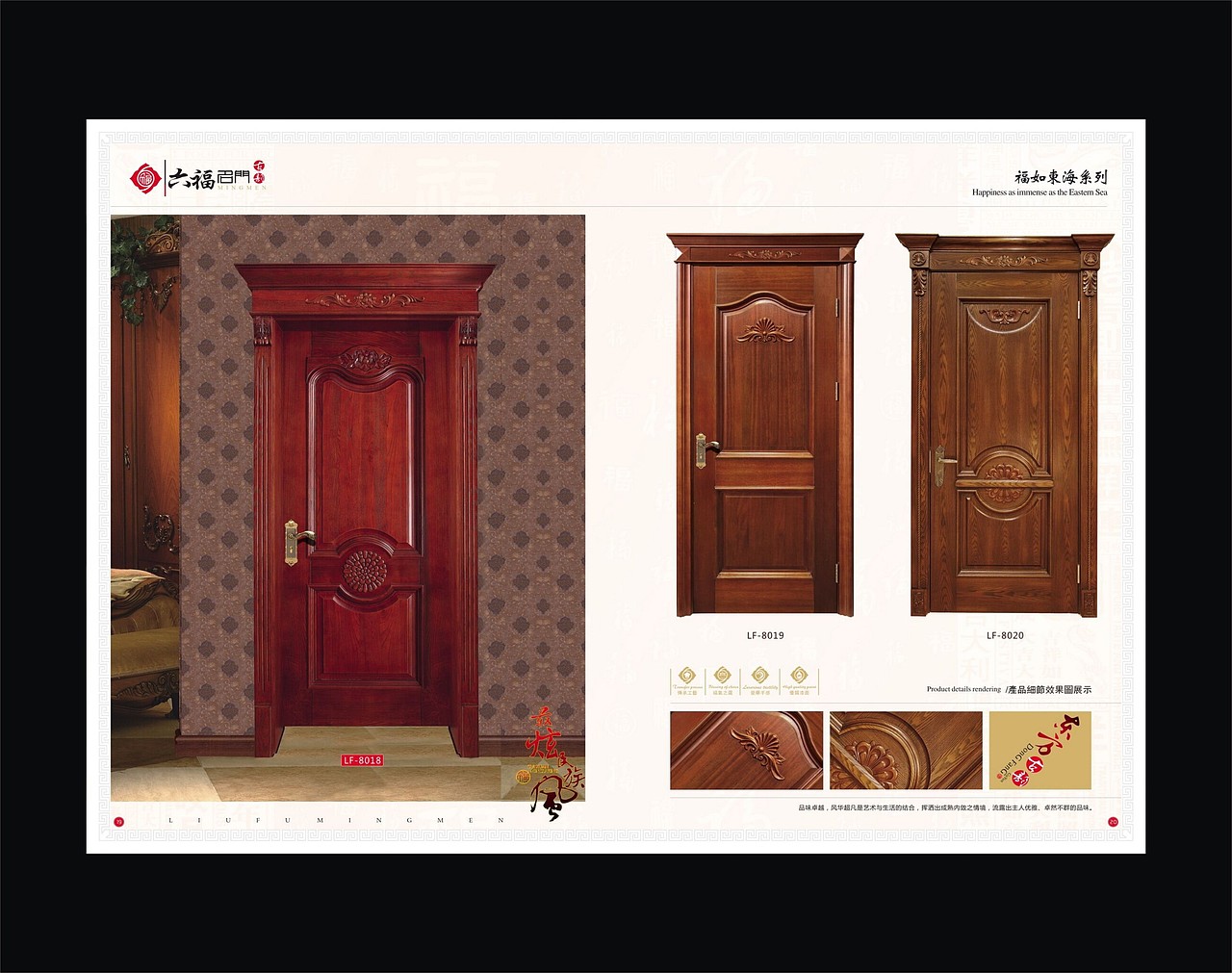 六福名门画册（图ZOTc3NTA0MjA=） - 书籍/画册 - 站酷设计师Billhe原创素材 - 站酷ZCOOL