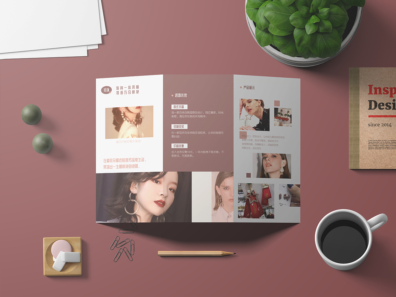 一希品牌设计-海报，折页系列宣传品设计