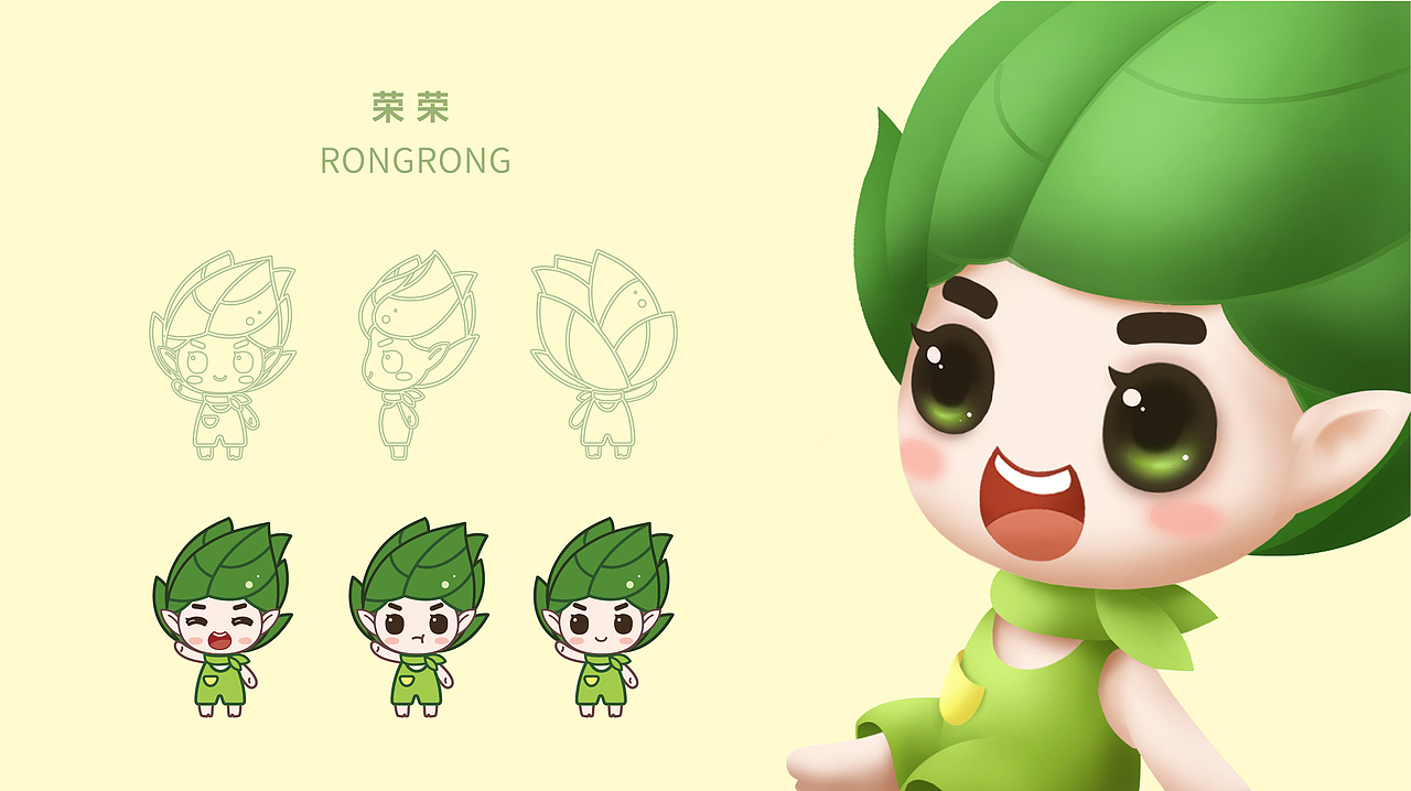 吉祥物上海崇明花博会吉祥物设计