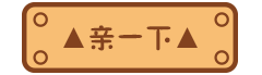 本柚的那些日常事儿（图ZNjE1NjgzNzI=） - 艺术插画 - 站酷设计师可爱的小嘘嘘原创素材 - 站酷ZCOOL