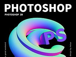 PHOTOSHOP 3D