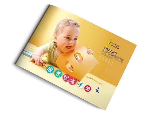 成都教育画册/早教宣传册/婴幼儿教育画册/成长纪念册