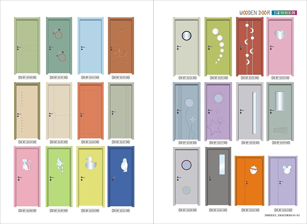 烤漆木门图册实木门图册室内门画册木门彩页设计