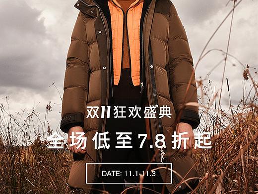 MACKAGE  双11现货预热 2020