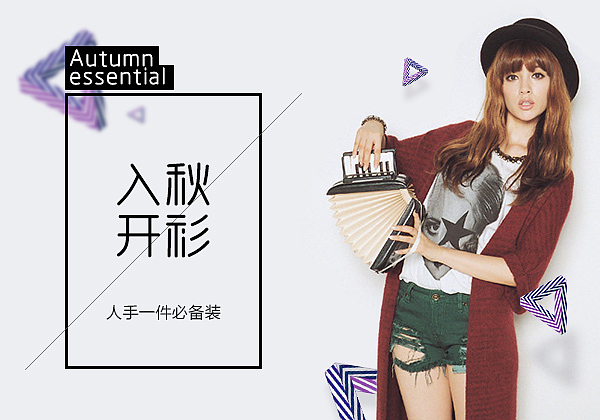 banner（2014.8~10）（图ZMjEyODQ5NjA=） - 运营设计 - 站酷设计师sfc217原创素材 - 站酷ZCOOL