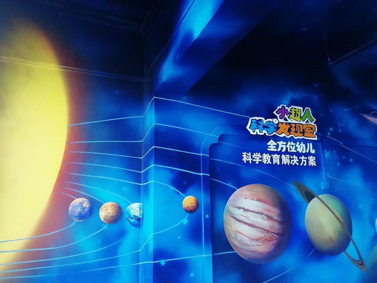彩绘星空画（图ZMTM5ODUyMzI0） - 新锐潮流插画 - 站酷设计师海南壁画墙绘原创素材 - 站酷ZCOOL